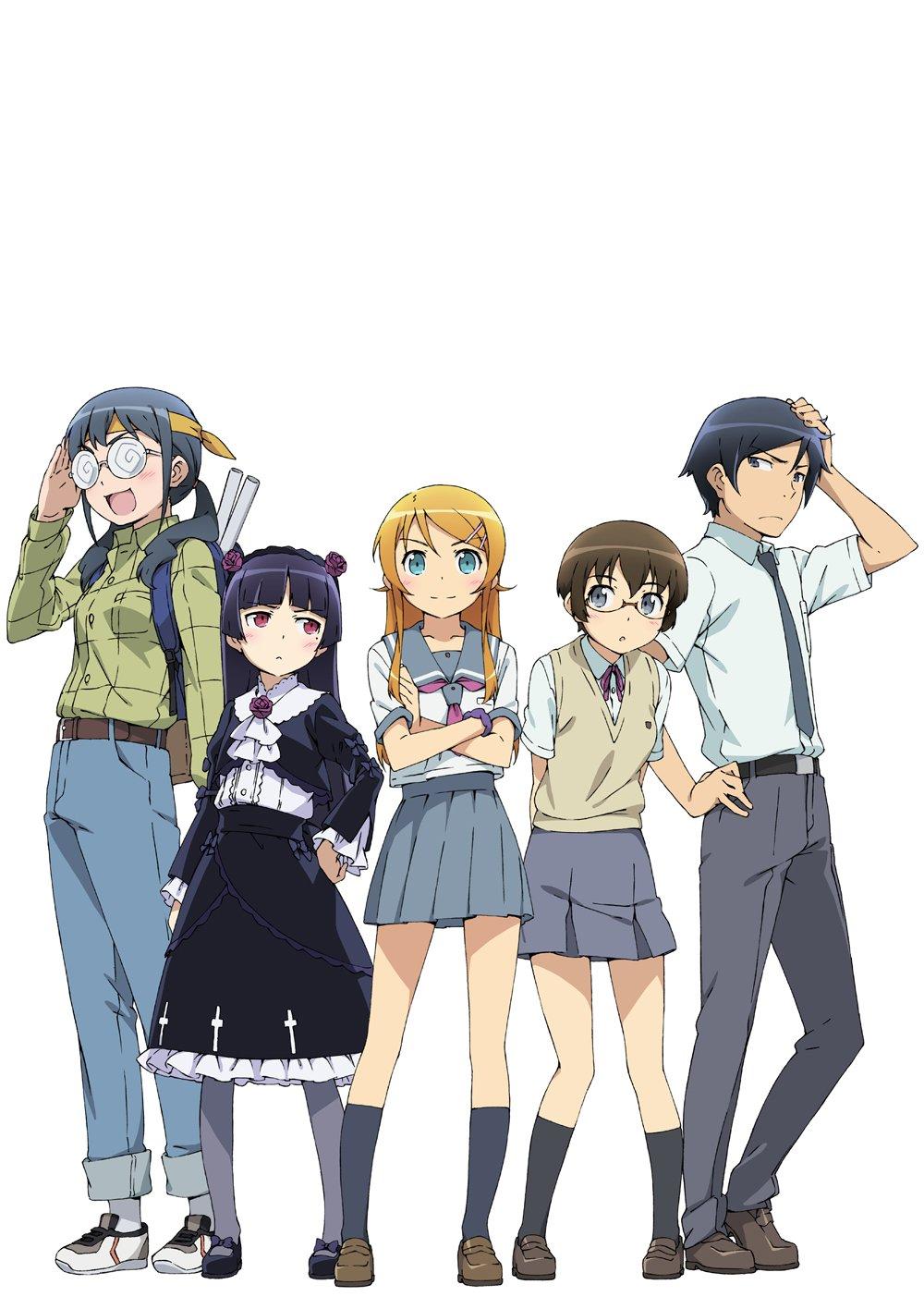 My Little Sister Be This Cute 5 Can t (Limited Edition) [DVD]
