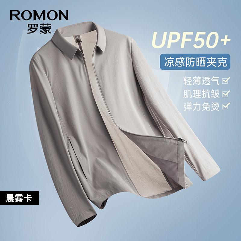 

ROMON Men s Sun Protection Ice Silk Cooling Jacket 3XL