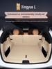 Geely Xingyue L Trunk Mat: Fits 26 Models, All-Inclusive Design for Tail Box Modification