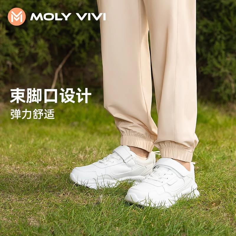 MOLYVIVI Children's Comfortable Loose Sports Pants