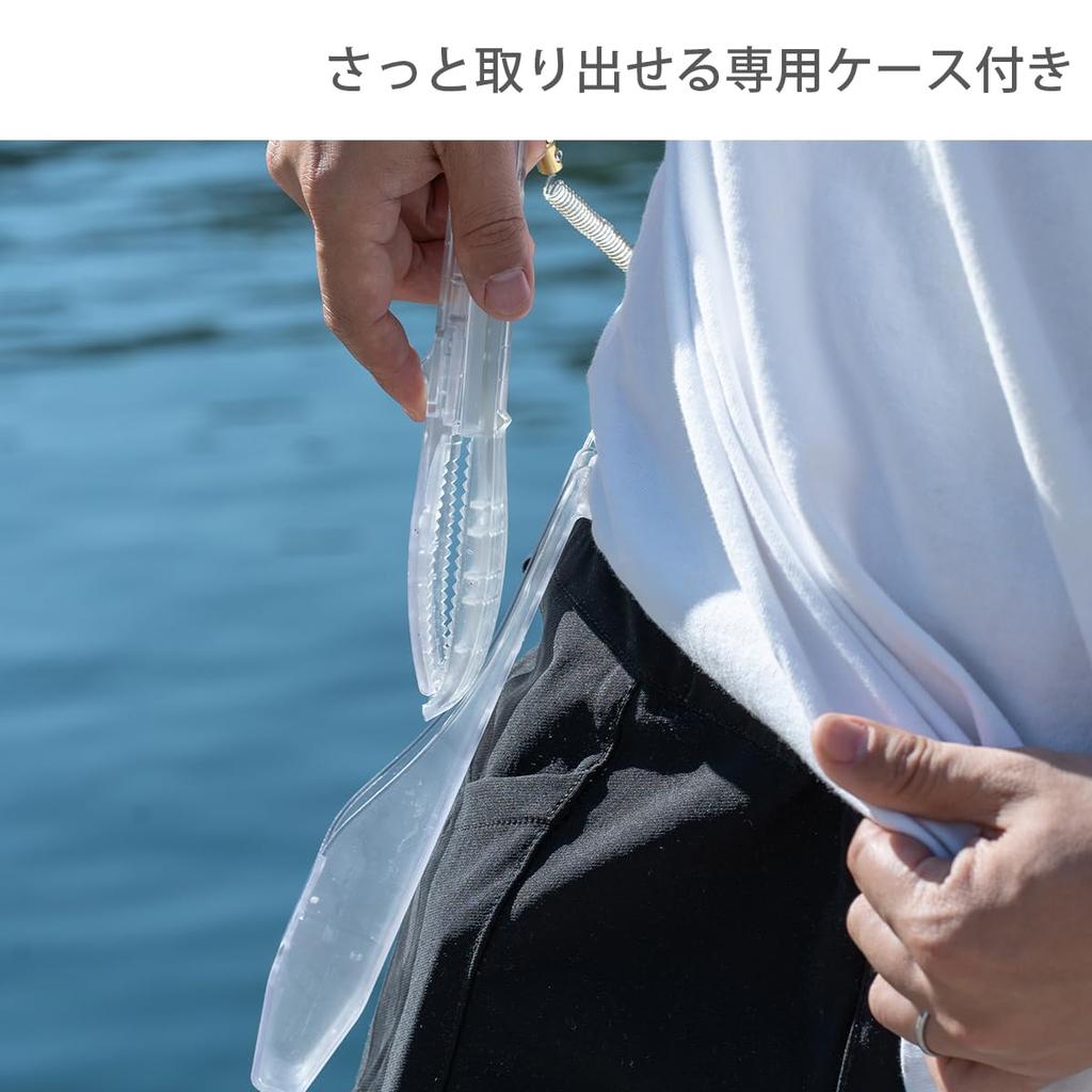Dod Pinza per Pesce Trasparente Pesca Orgoglioso Cattura Pesce FG1-069-CL