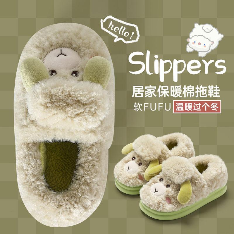 Cotton new slippers winter outdoor wear indoor home cute warm hair bag and confinement cotton shoes