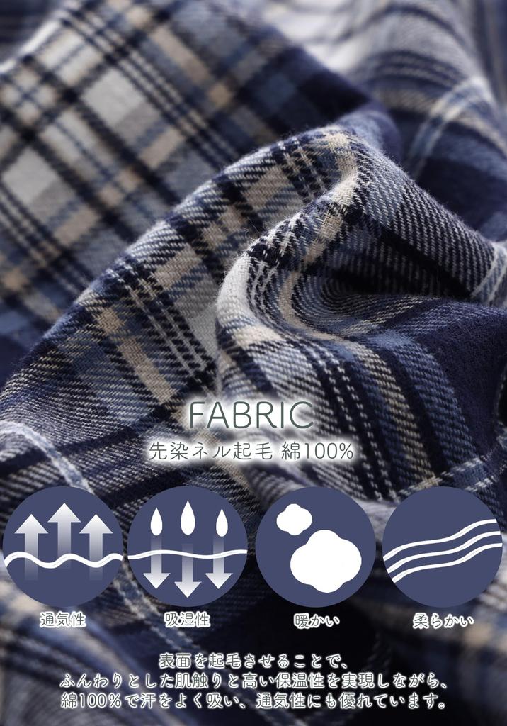 Kaitak Family Cotton Pajama Long Cotton Check Winter Men's Shirt, Sleeve, 100% Flannel, Pattern, Spring, Autumn, (Size M, Navy)