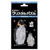 Beverly 43 Piece Crystal Puzzle Penguin