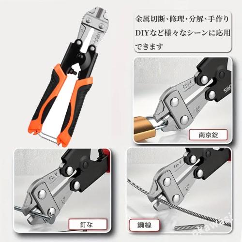 OKAWASI Wire Cutter, Hard Steel Wire Cutter, Bolt Clipper, Adjustable Blade Opening, CR-V Steel, Non-Slip Grip, Locking Function, Metal Cutting Tool