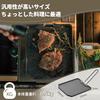 Naturehike Outdoor Frying Pan, Square Grill Pan, Open Fire Compatible, Camping, Foldable Handle, Lightweight, Aluminum, Compact, Great for Grilling Me