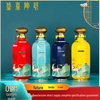 Jingdezhen Ceramic Baijiu Bottle Set: One Jin Capacity, Sealed Empty Bottle, Ancient Style Gift Box