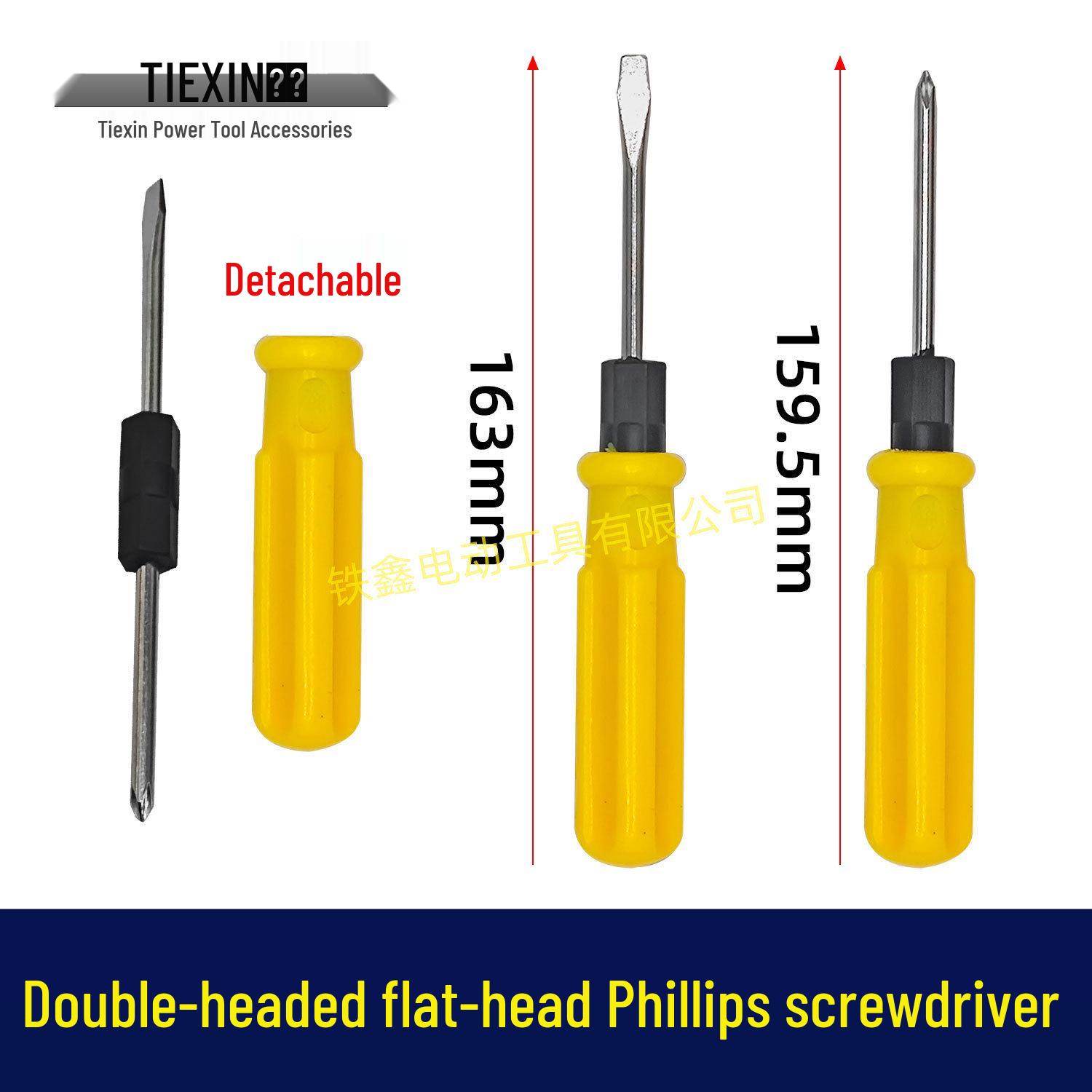 Double-Headed Split Screwdriver: Flat-Head and Phillips Head 07834