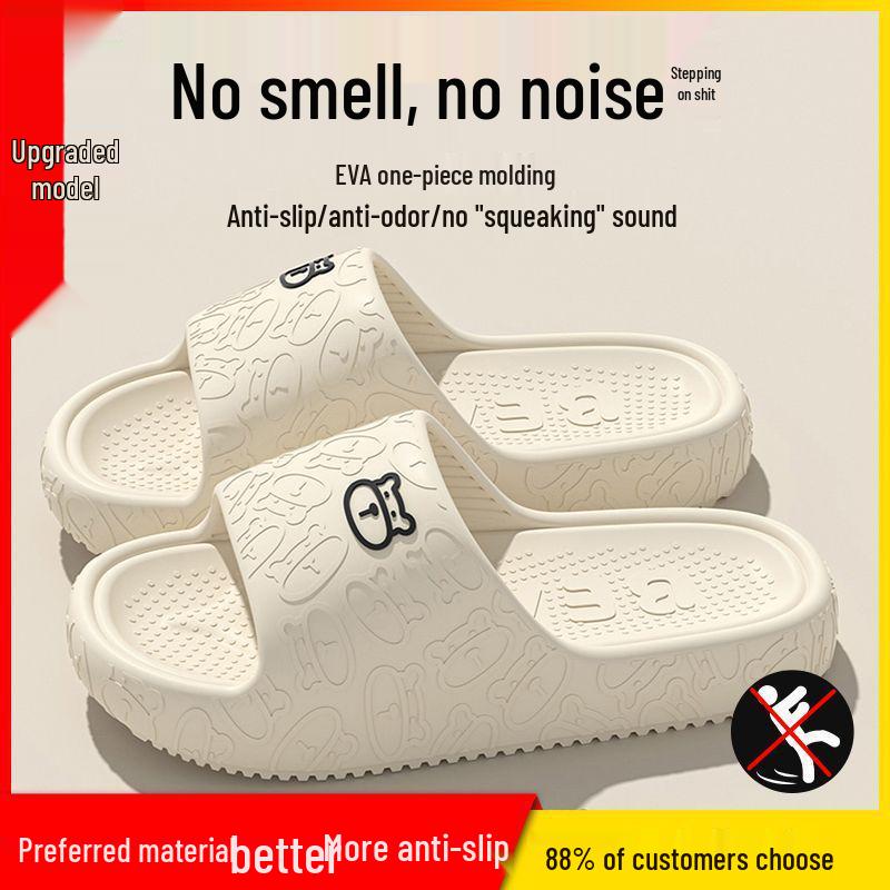 EVA Herren Rutschfeste Sommer Hausschuhe, Indoor Zuhause Badezimmer, Deodorant Dicke Sohle, Kühlend