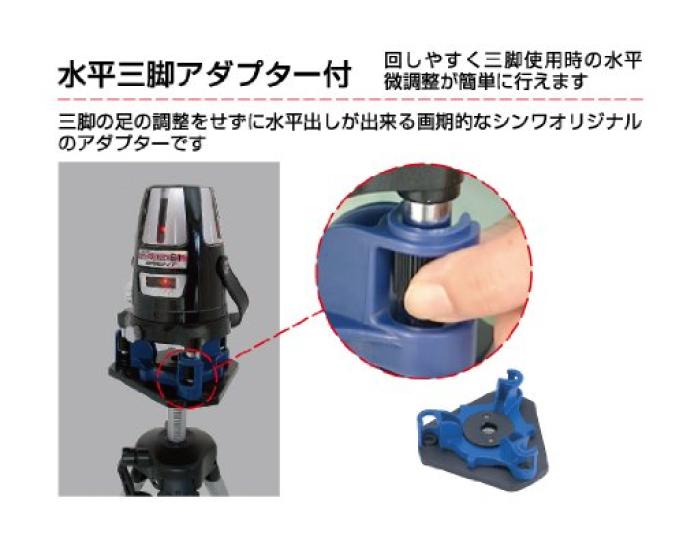 Shinwa Sokutei Laser marking device LASER ROBO Neo 31 BRIGHT 77360