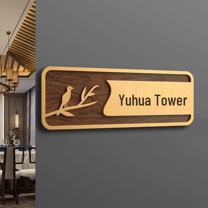 Elegant Chinese Style Hotel and Teahouse Signage for Private Rooms and Club