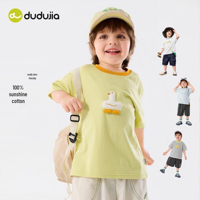 Dudu Family Kids' Dopamine Cotton Short Sleeve T-Shirt