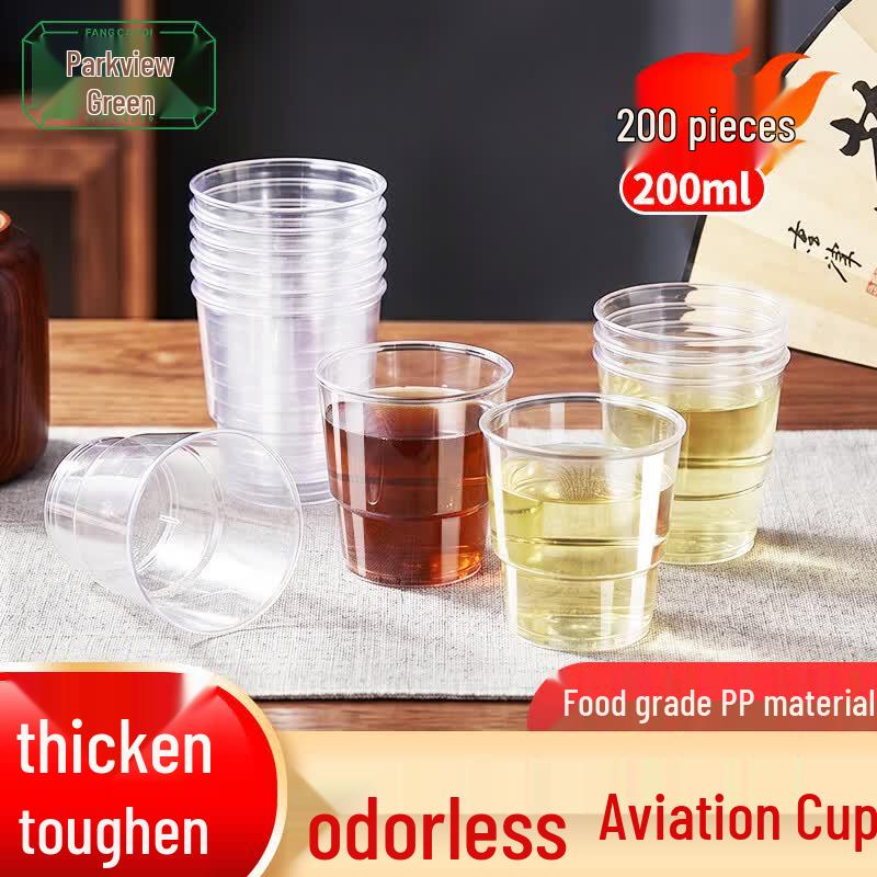 Fangcaodi 200ml Thickened PP Disposable Cups