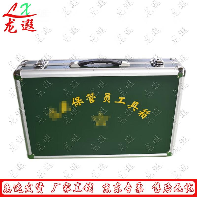 Ammunition Custodian s Tool Box