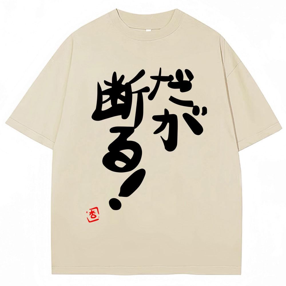 Anime Futaba Anzu Same Print T Shirts Chinese Word Cosplay Style T Shirt Fashion Unisex Women Oversized Cotton Tshirt Streetwear