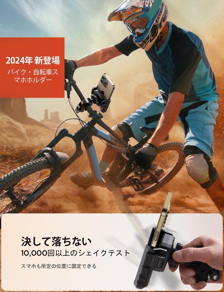 Joyroom Bicycle Smartphone Holder Stand for Photography Wrapped for Unobstructed Easy Installation Smartphone Bicycle Holder for Road Racing Electric