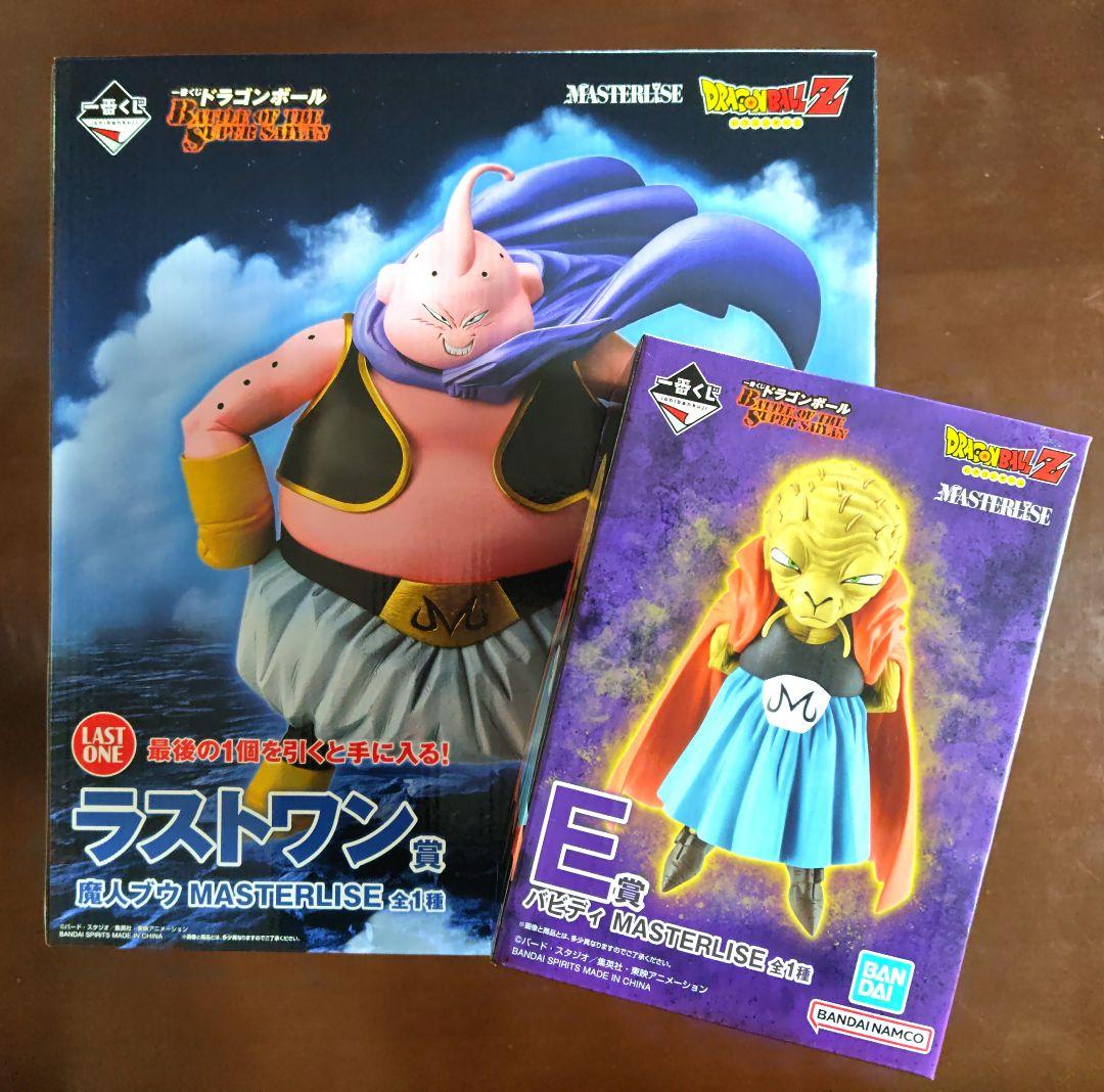 One Piece Dragon Ball E Prize Last Set