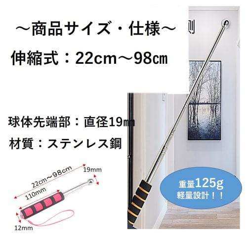 ST TS 98cm Hammering Rod, Set of 2, for Hammering Inspection, Test Rod, Hammering Diagnostic Rod, Telescopic Hammer, Wall Inspection, Inspection Hamme