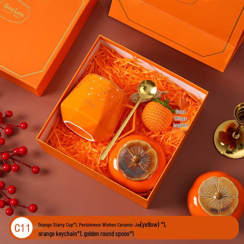 Ceramic Gift Set with Cup, Pot, Keychain & Spoon c11