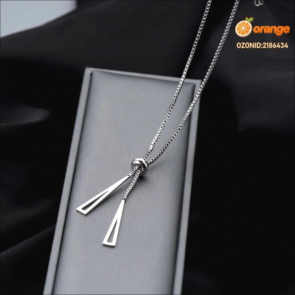 Pendant Necklace
