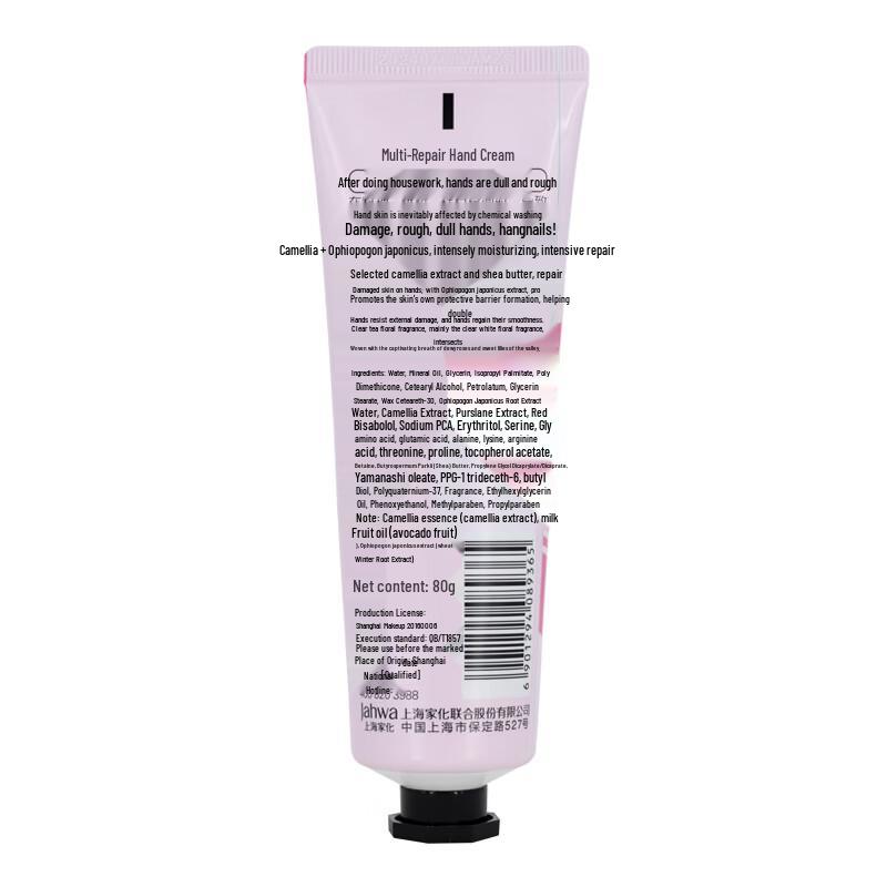 MAXAM Multi-effect Softening Hand Cream Duo Pack