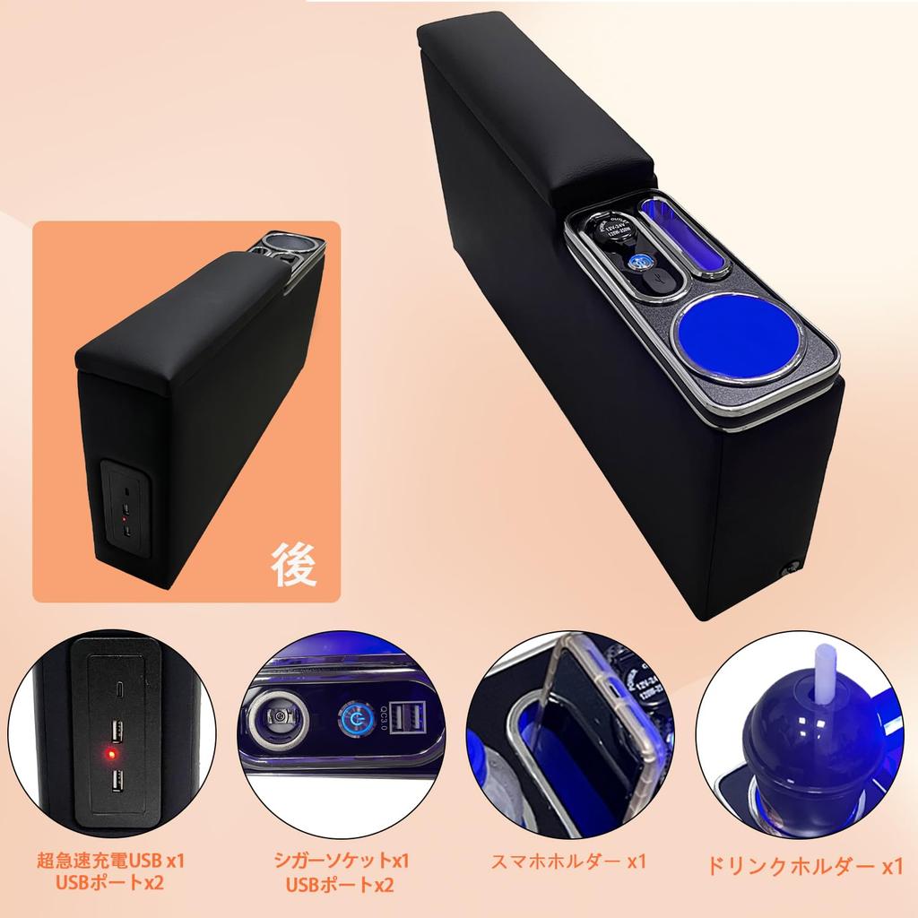 SGALUPA S700 Series Hijet Cargo Armrest Console Box for Side Brake Includes Drink USB and Blue LED Lights (HJT-2S700V, S700W, S710V, S710W)