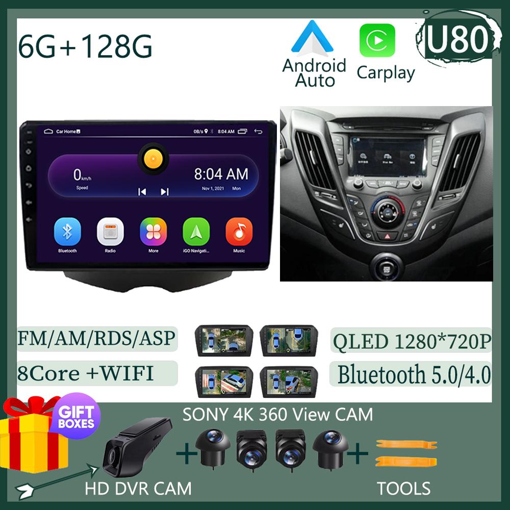 Carplay Android 12 Car Radio For  Hyundai Veloster FS 2011 - 2017 Multimedia Video Player electoronics Navigation GPS NO 2DIN BT