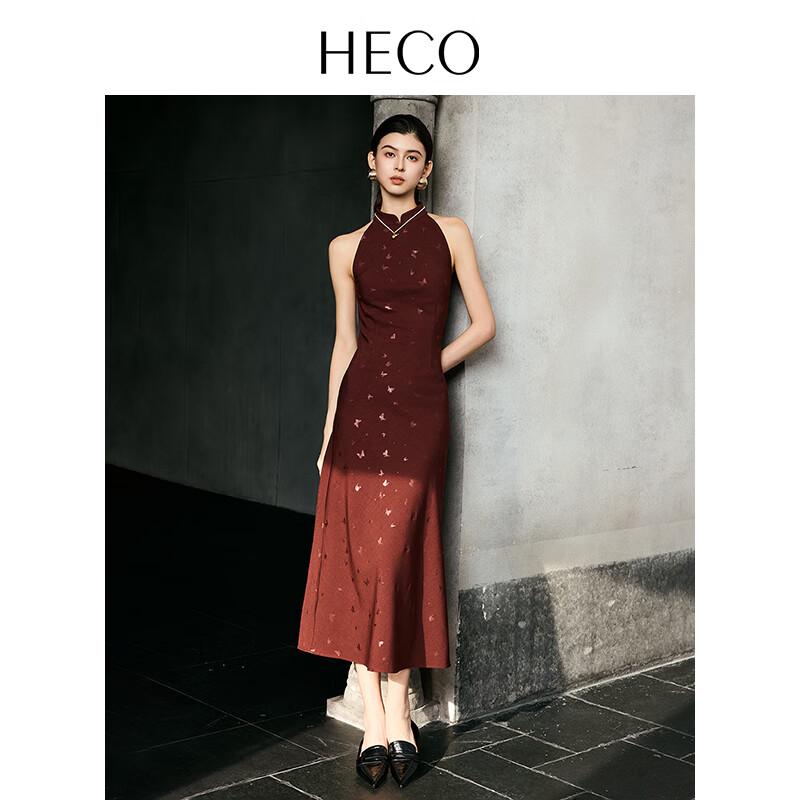 HECO Butterfly Embossed New Chinese Qipao Dress