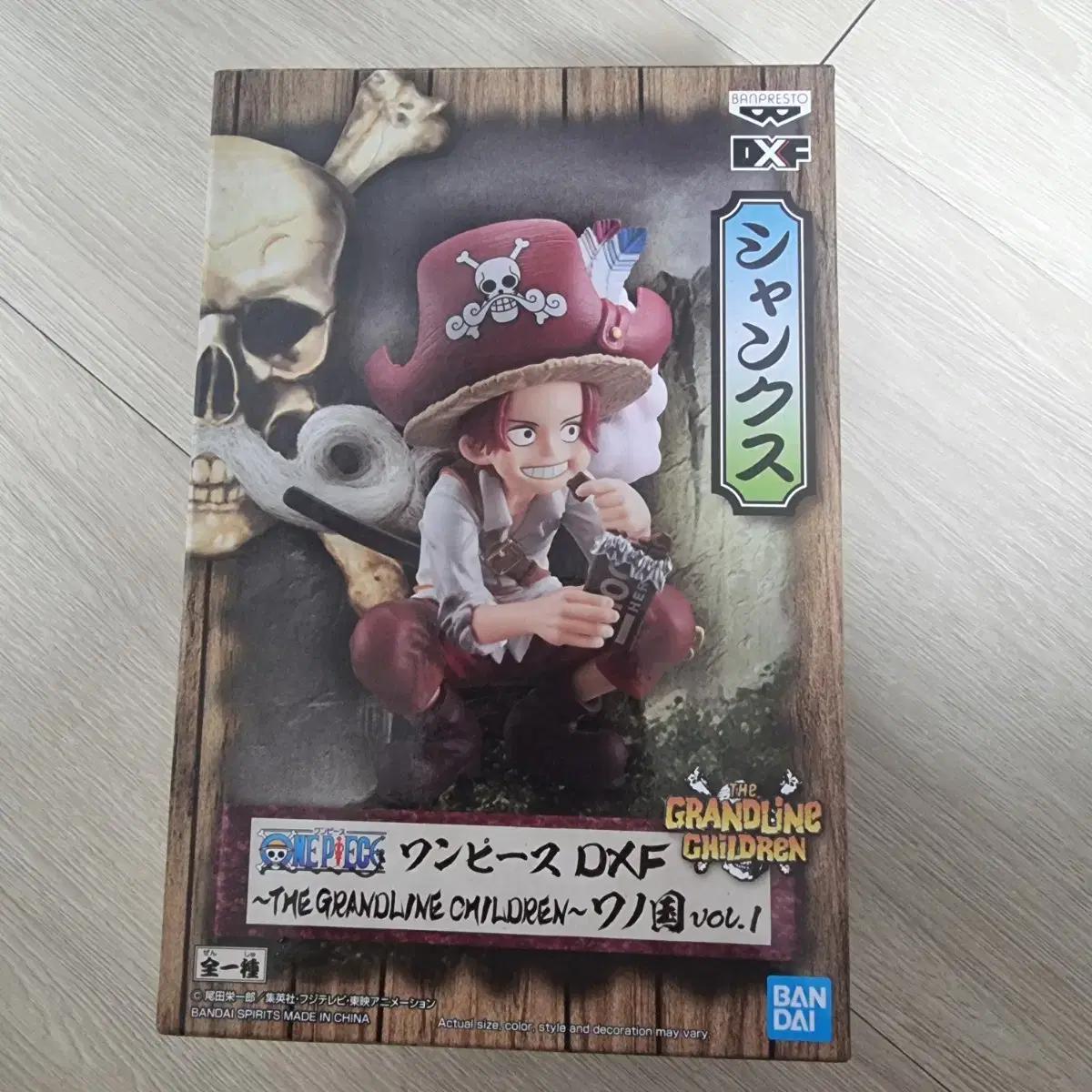 

Unopened One Piece Dxf Grand Line Children Shanks Figure
