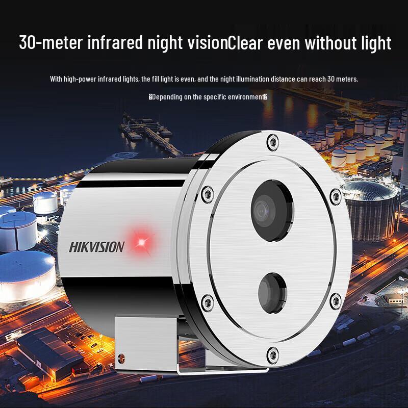 

Hikvision 2MP Stainless Steel Explosion-Proof IP Camera CN plug (adapter included)