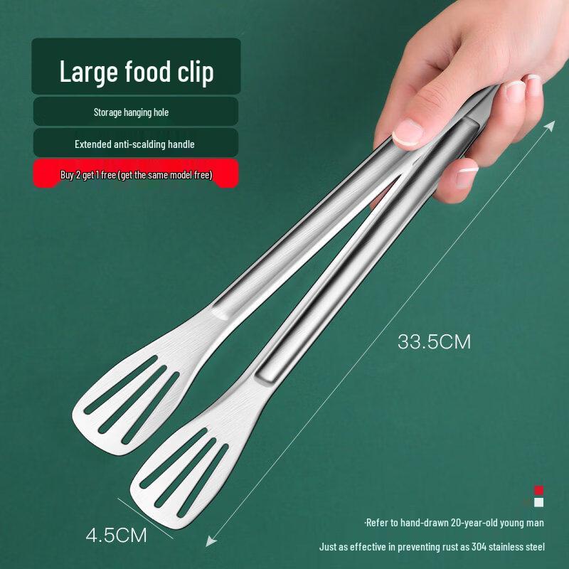 Zisiz Commercial Kitchen BBQ Food Tongs