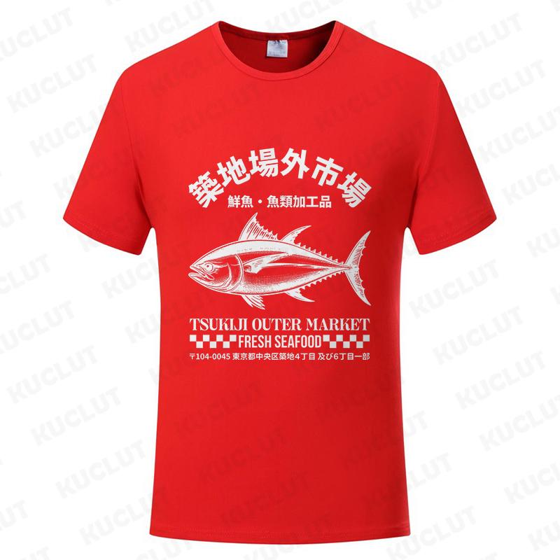 Japanese Fish Tsukiji Market Funny Meme T Shirt Men Women Vintage Harajuku Fashion T-shirts Summer Oversized T-shirt Clothes