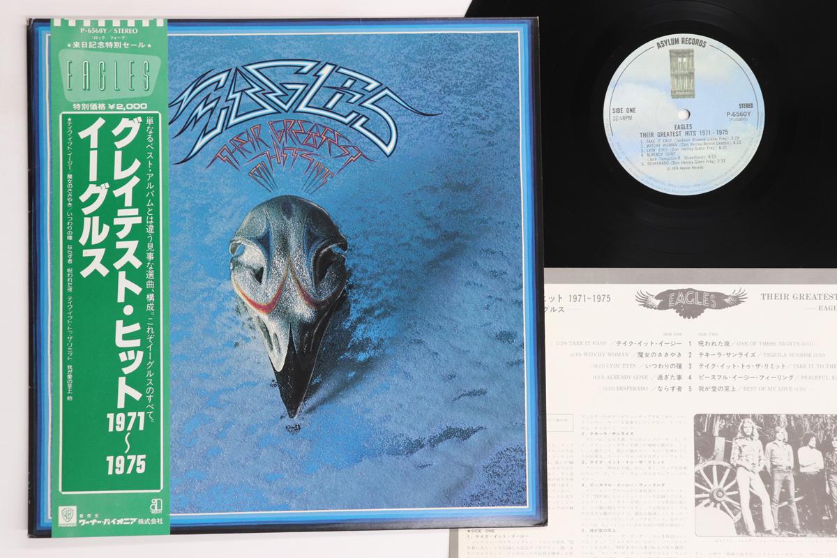 

LP Record EAGLES - Their Greatest Hits 1971-1975 P6560Y ASYLUM 1976 Japan Obi Rock Used