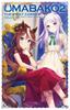 Part 1 Anime Musume Pretty Derby Season Box "Umabako 2" "Uma 2" Trainer's [Blu-ray]