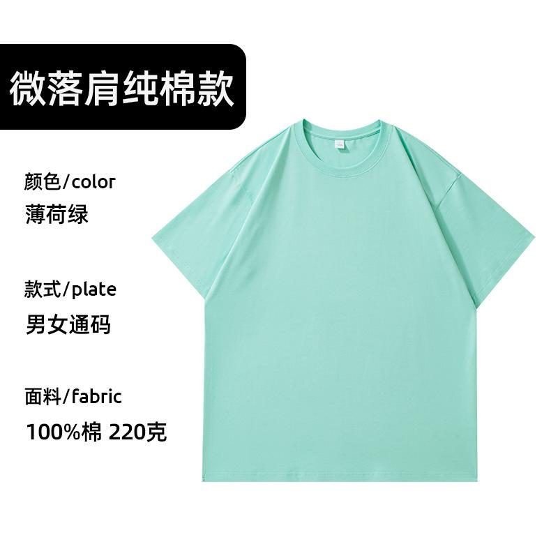 High-end work clothes t-shirt printed logo cultural shirt class clothes t-shirt custom round neck short sleeve pure cotton clothes