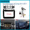 9 Inch Car 2DIN Radio Fascias Frame Stereo Panel Cable Adapter Canbus Decoder For Volkswagen Touareg 2011-2017