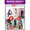 Slimming Leg Socks for Women, Spring/Summer Thin Korean Pressure Tights, Anti-Snag Sexy Leg Enhancing Pantyhose