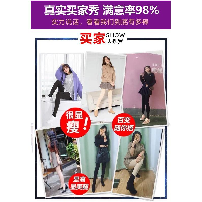 Slimming Leg Socks for Women, Spring/Summer Thin Korean Pressure Tights, Anti-Snag Sexy Leg Enhancing Pantyhose