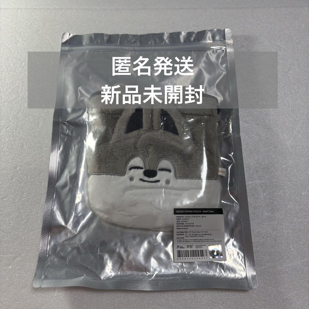 

[Б/У] Stray Kids Wolf Chan Бан Чан Пауч Поп-ап