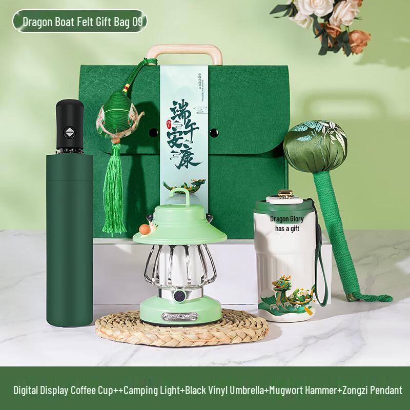Dragon Boat Festival Felt Bag Gift Set 09 Water Cup, Camping Light, Umbrella, Moxa Hammer