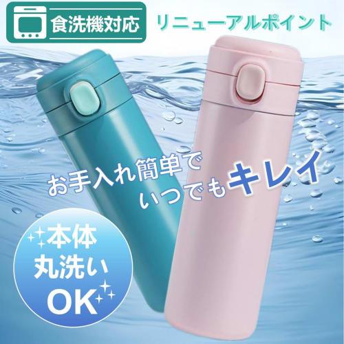 [Japan Exclusive] Vacuum Insulated Water Bottle, Dishwasher Safe, 320ml/420ml, Black Mug, One-Touch Opening, Stainless Steel Bottle, Keeps Drinks Hot