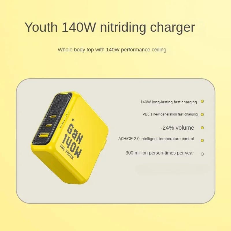 

Зарядное устройство GaN мощностью 140 Вт из нитрида галлия PD3.1 Сверхбыстрая зарядка Молодежная версия Три интерфейса Адаптер-зарядное устройство для мобильного телефона Комплект 140W Charger