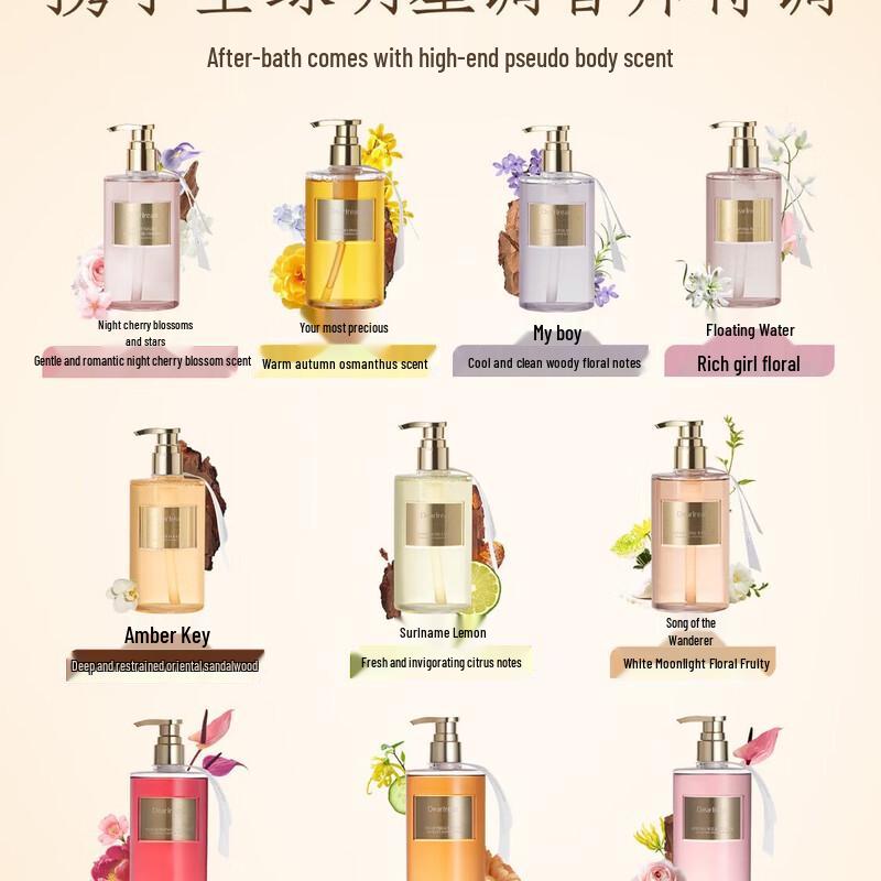 Dear Irean Night Cherry Blossom Stars Fragrance Shower Gel