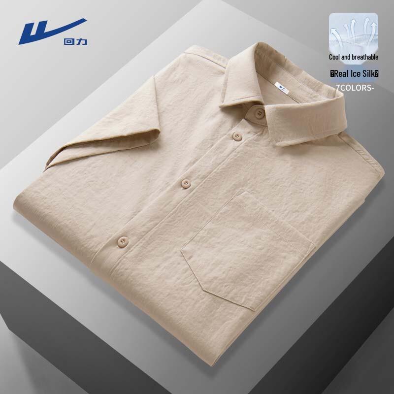 

Warrior Men s Ice Silk Quick-Dry Polo Shirt 2XL