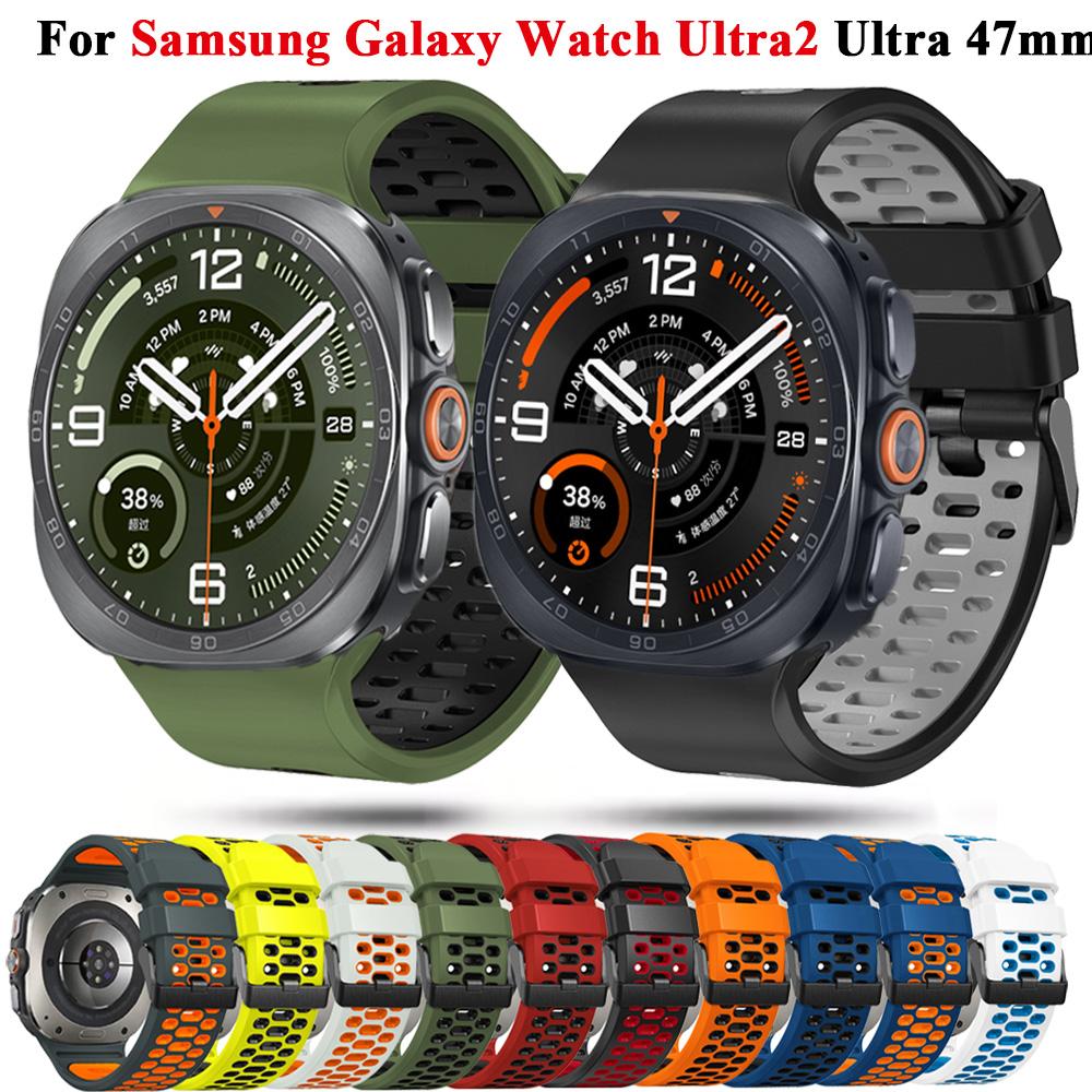 Breathable Silicone Sports Strap for Samsung for Galaxy Watch Ultra 2 -Adjustable Watchband Accessories