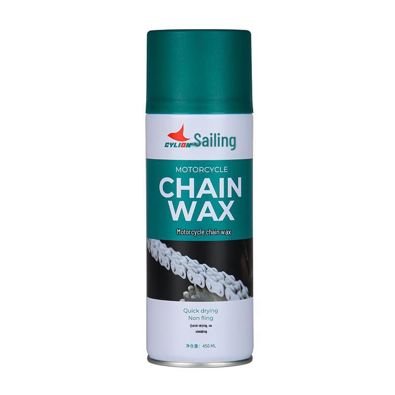 CYLION Motorcycle Chain Maintenance Products