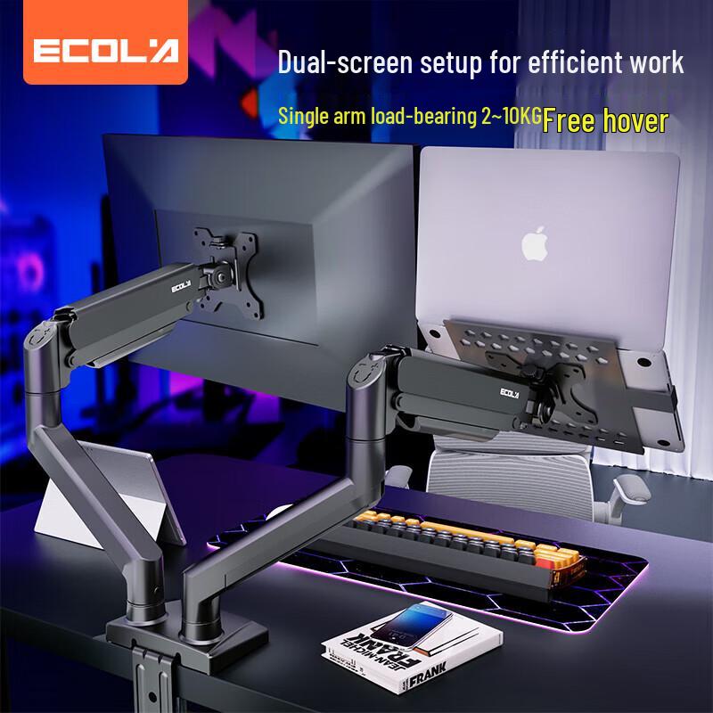 

Yikelai F72BK Dual Monitor Stand
