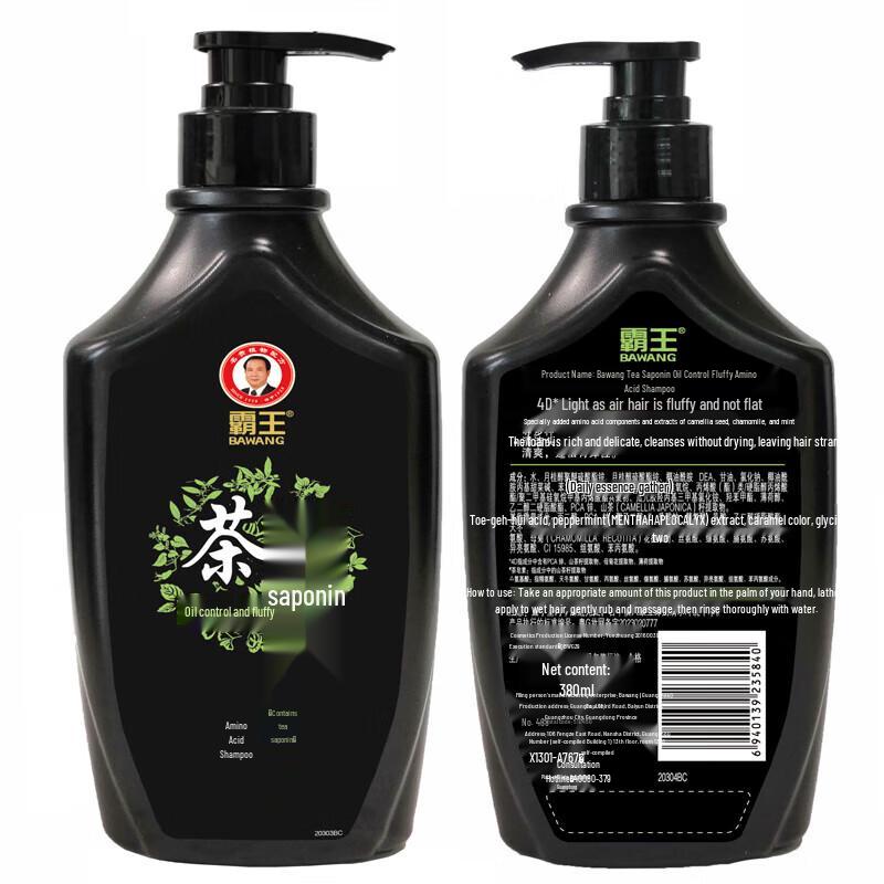 

Bawang Plant Amino Acid Oil Control Anti-Dandruff Shampoo