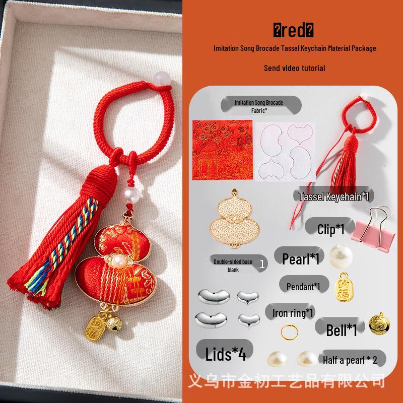 Handmade Brocade Gourd Pendant Keychain/Bag Charm