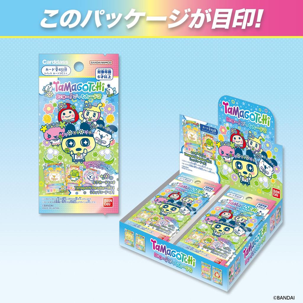 Tamagotchi Gotchi Card 2 of [Bandai] New! (Pack) (Box 20)